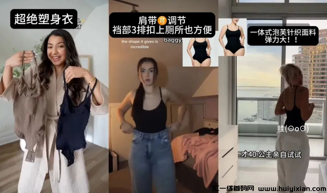 图片[5]-冷门暴$利项目！单月赚了6w+，收益无上限！-汇一线首码网