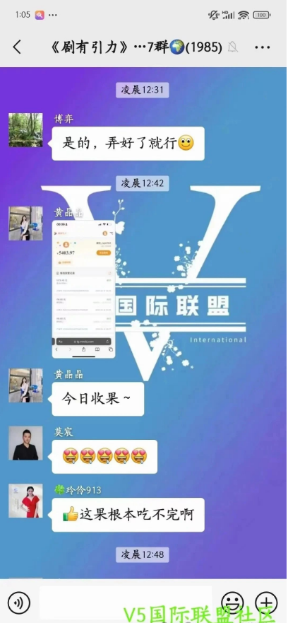 图片[2]-剧有引力、PI、艾兴合、星抖短剧、一个圈圈、湘旺世界、GRC环保等十几个项目最新资讯！-汇一线首码网