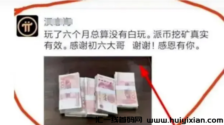 图片[5]-剧有引力、PI、艾兴合、星抖短剧、一个圈圈、湘旺世界、GRC环保等十几个项目最新资讯！-汇一线首码网