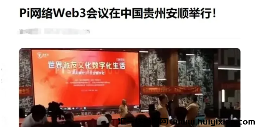 图片[7]-剧有引力、PI、艾兴合、星抖短剧、一个圈圈、湘旺世界、GRC环保等十几个项目最新资讯！-汇一线首码网