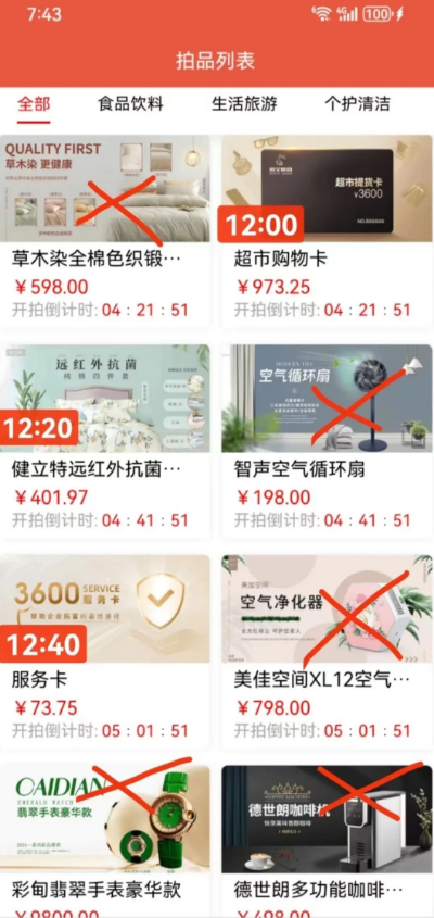 图片[8]-剧有引力、PI、艾兴合、星抖短剧、一个圈圈、湘旺世界、GRC环保等十几个项目最新资讯！-汇一线首码网