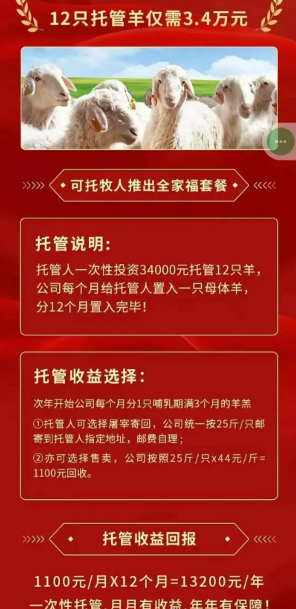 图片[3]-【注意】4月底最新整理几十个崩盤跑潞和即将要出事的项目！-汇一线首码网