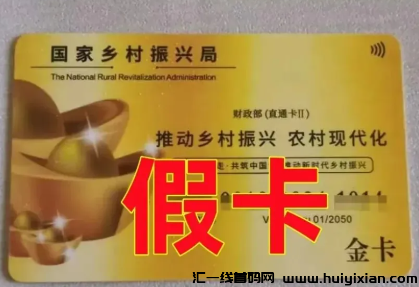 图片[5]-【注意】4月底最新整理几十个崩盤跑潞和即将要出事的项目！-汇一线首码网