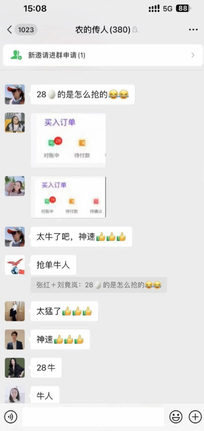 图片[3]-五一将至，警惕！这些互联网项目可能存跑潞风险！-汇一线首码网