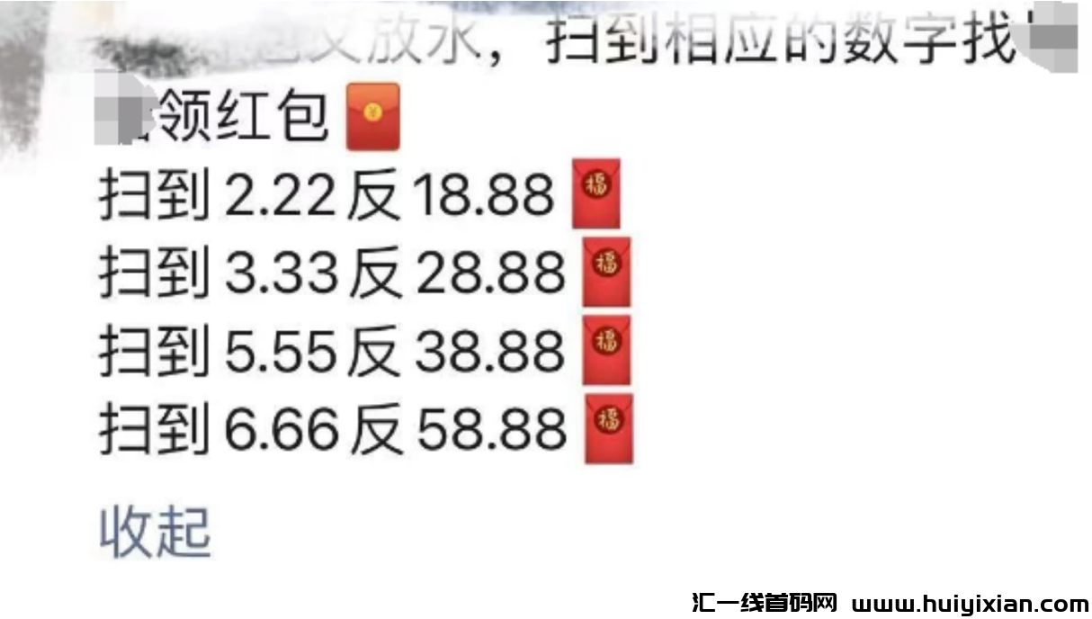 一天撸￥200+，zfb红包新玩法来了~-汇一线首码网