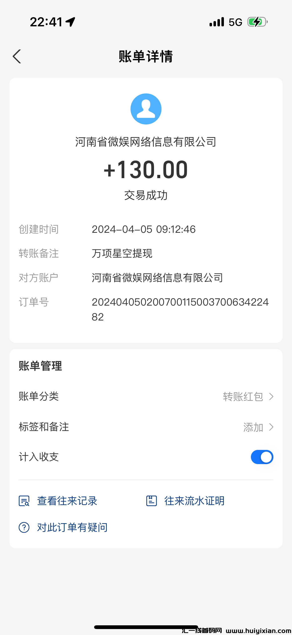 d50df2b23320240405232111