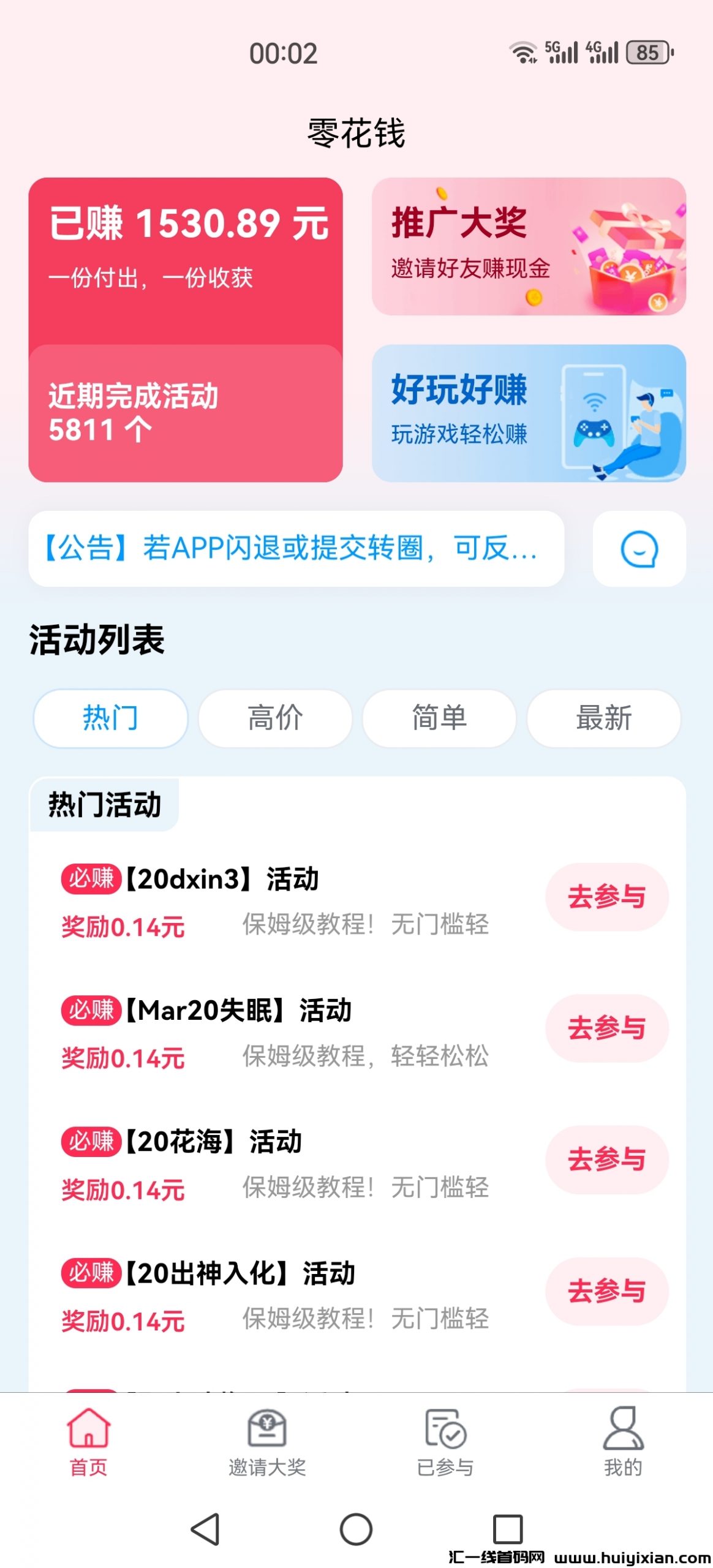 d81f44cb4920240407102051