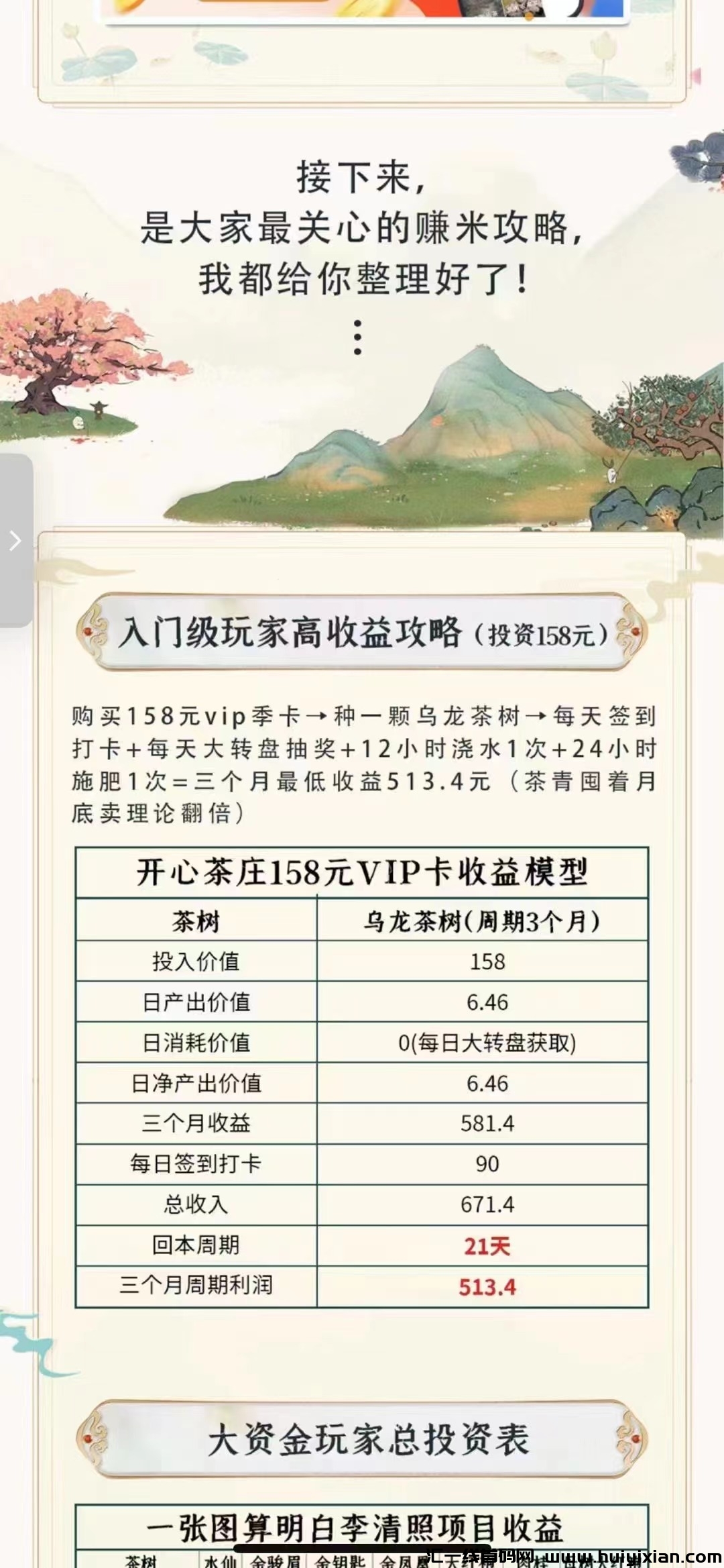 dd62ee733220240424180949