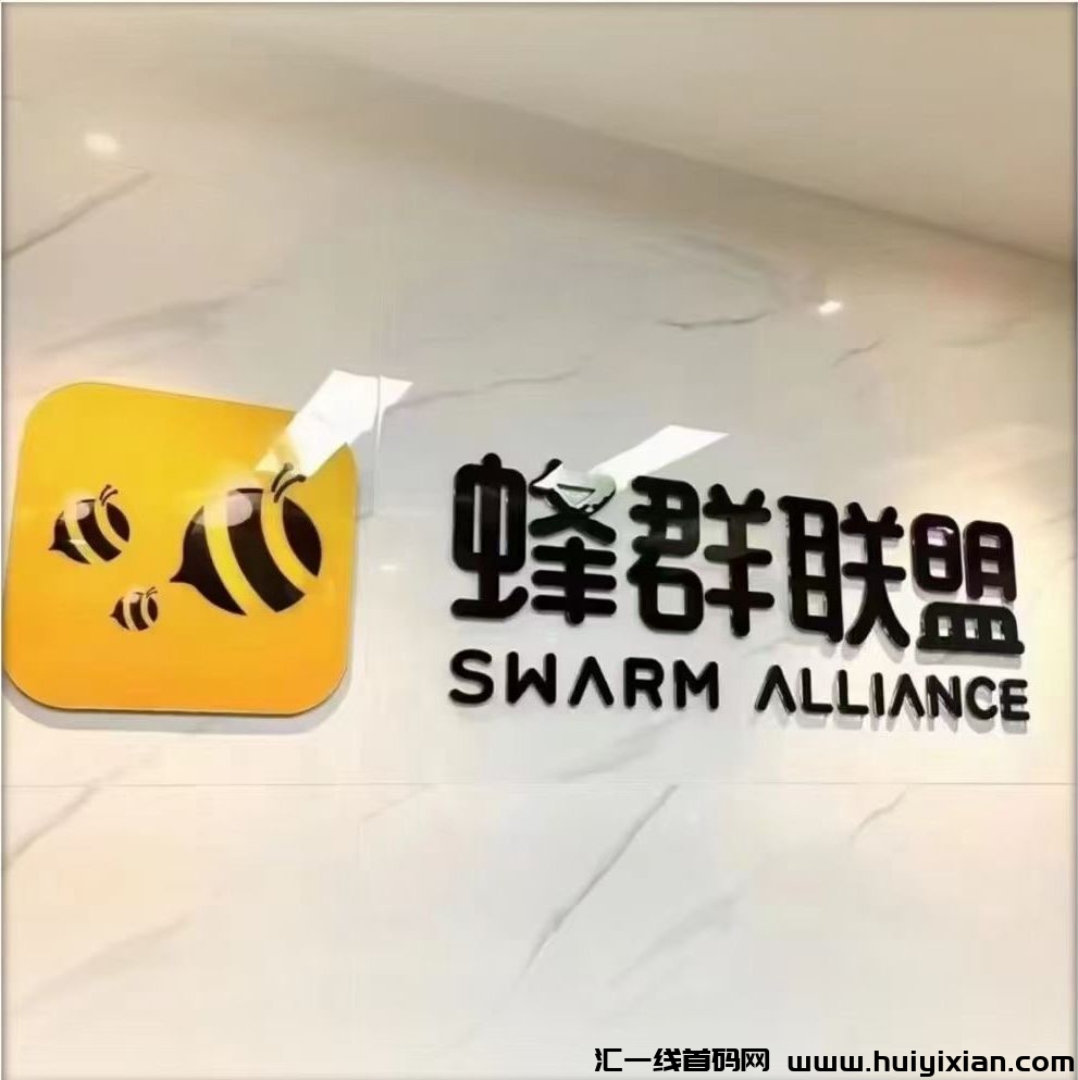 方块兽:潮玩公司新品,玩法革新,团队扶持全力出击!-汇一线首码网