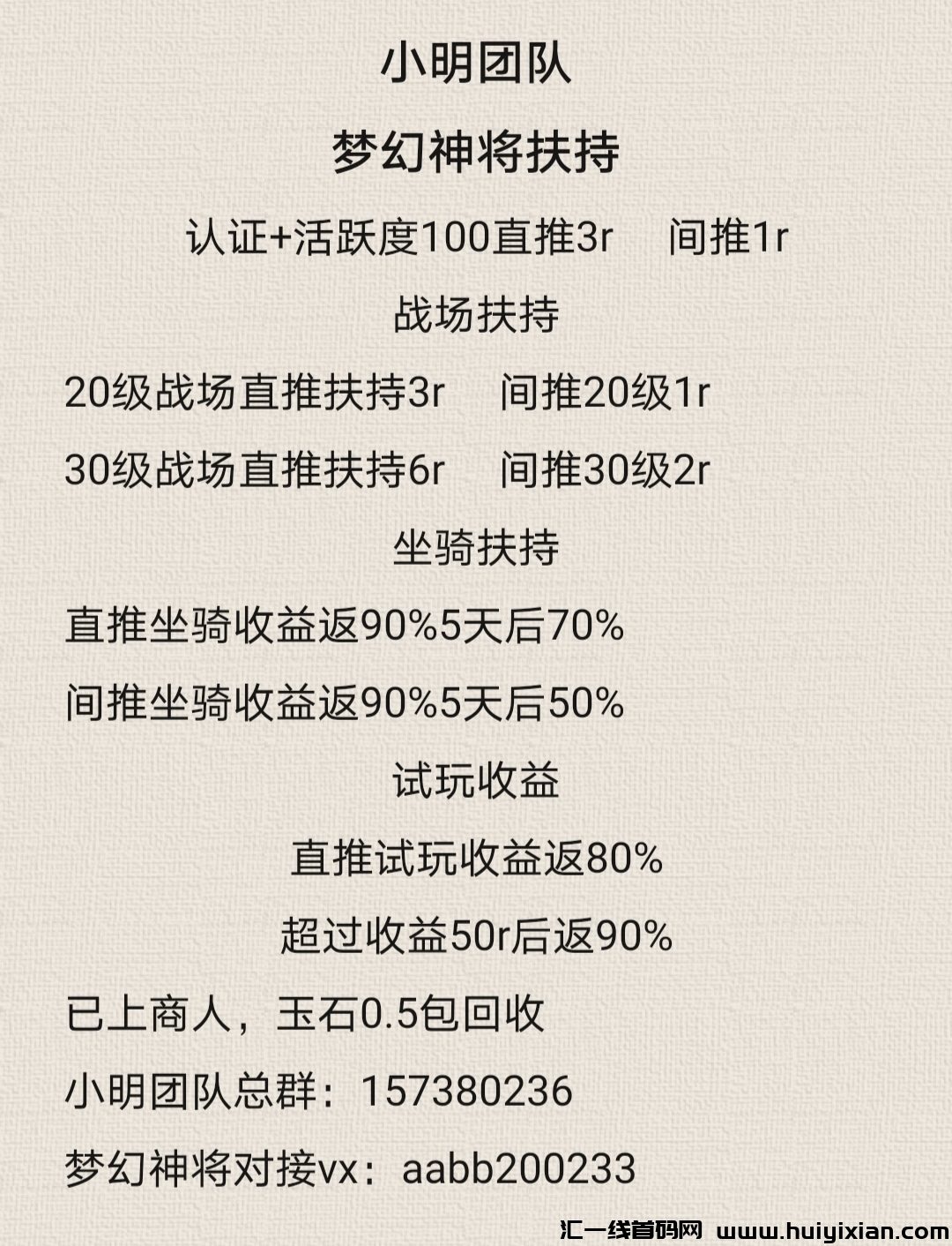 梦幻神将江湖再现,能否问鼎神盘之巅?-汇一线首码网