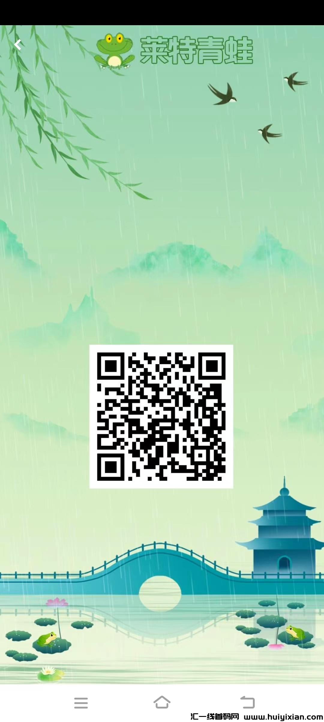 莱特青蛙,刚出首码,亲测零投啥也不用做自动收益-汇一线首码网