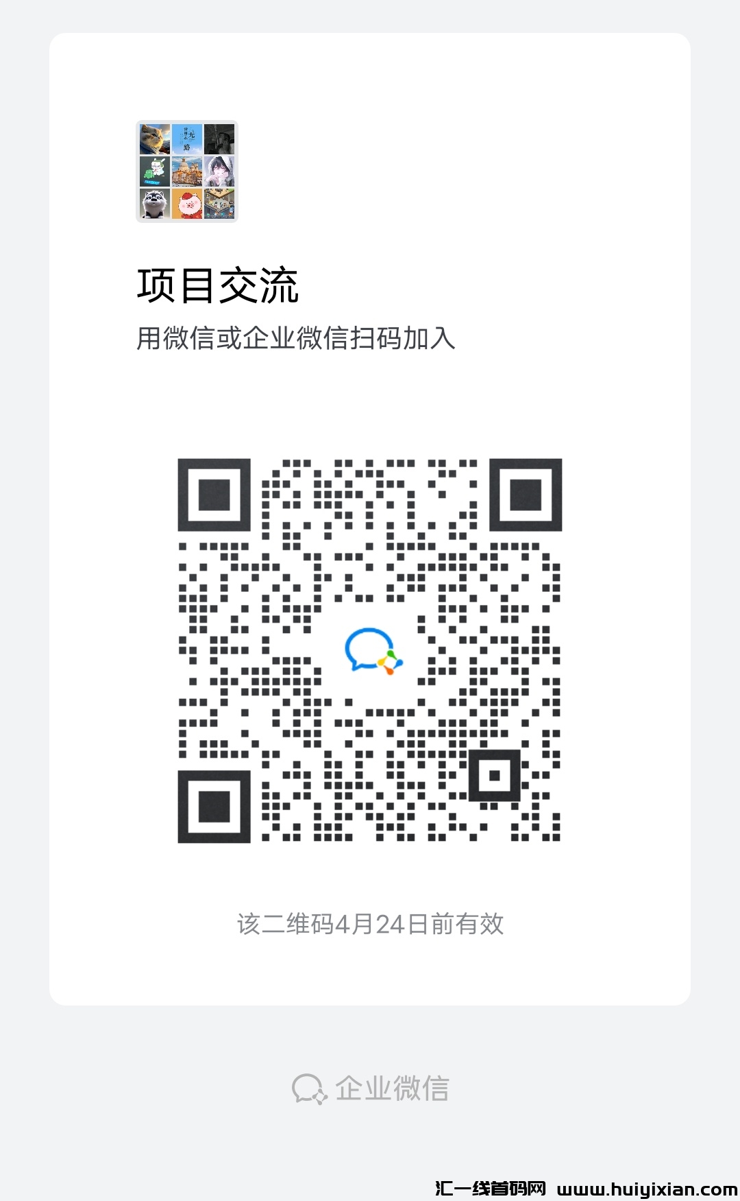 e6ea48f3ab20240417222610