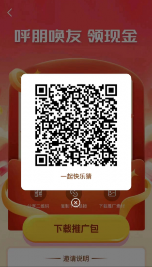 图片[2]-十年开发经验实体公司，专注各类软件开发，支持线下考察，欢迎咨询合作！-汇一线首码网