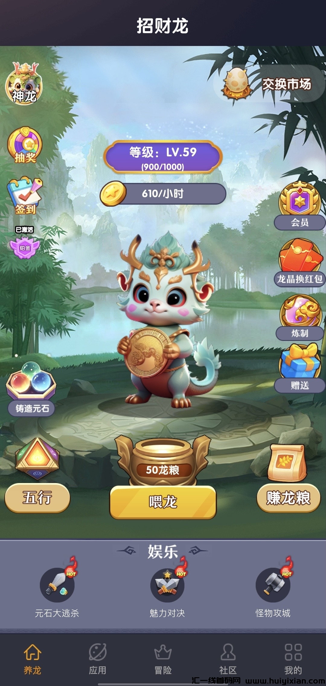 期待已久,艾乐世界首码即将上线!-汇一线首码网