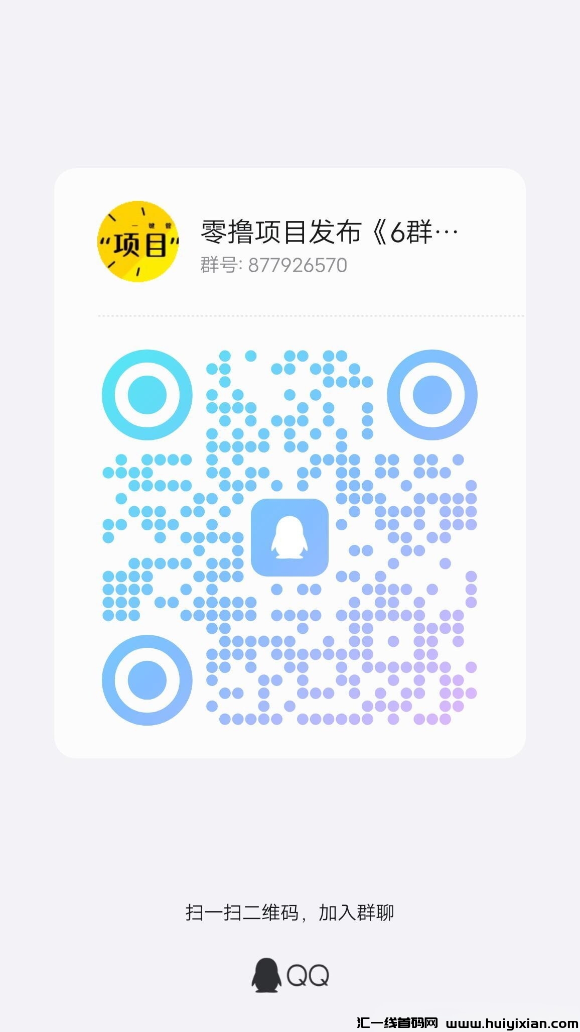ea75333b8420240411234026