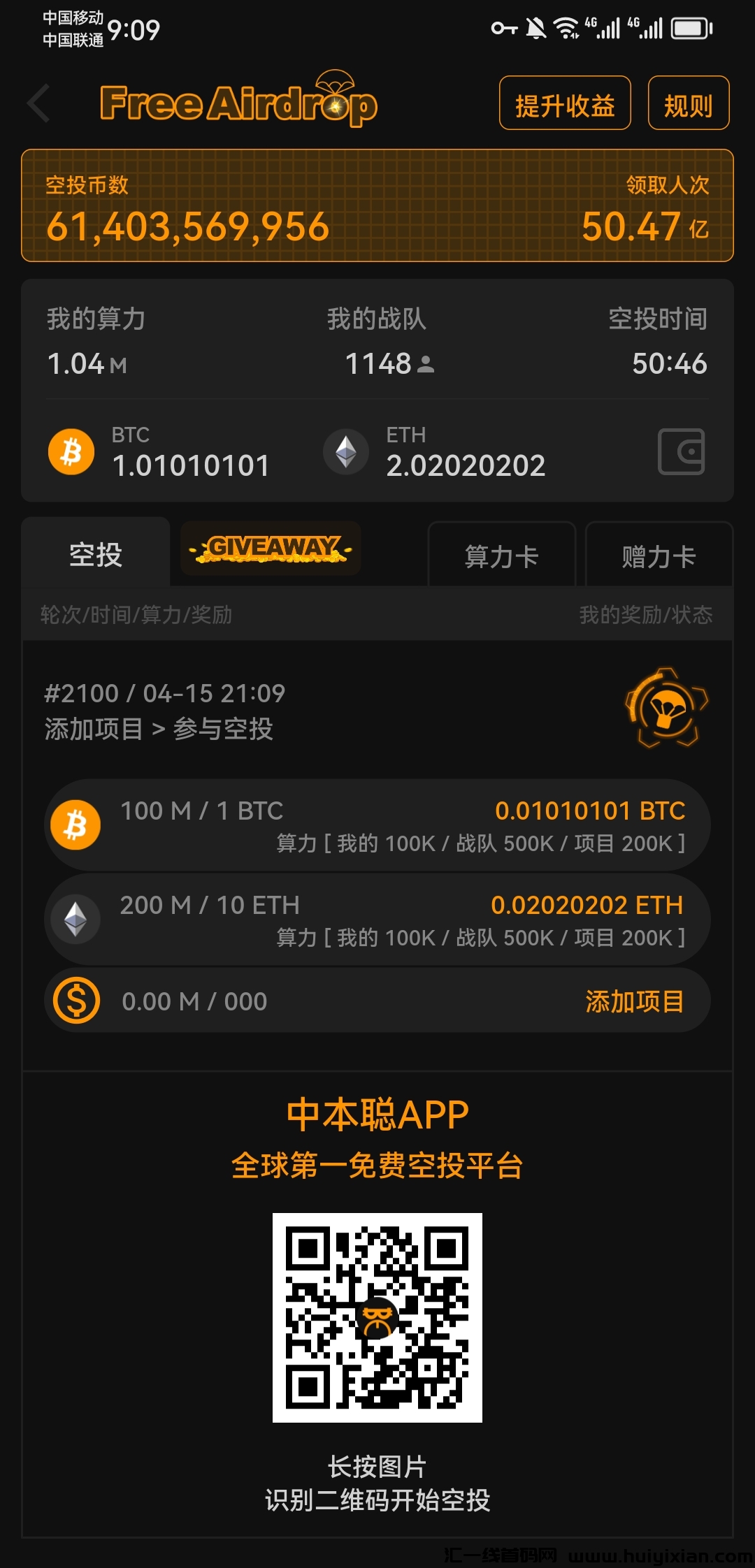 OEX推文!CORE中本聪BTCs史上最强空投平台-汇一线首码网