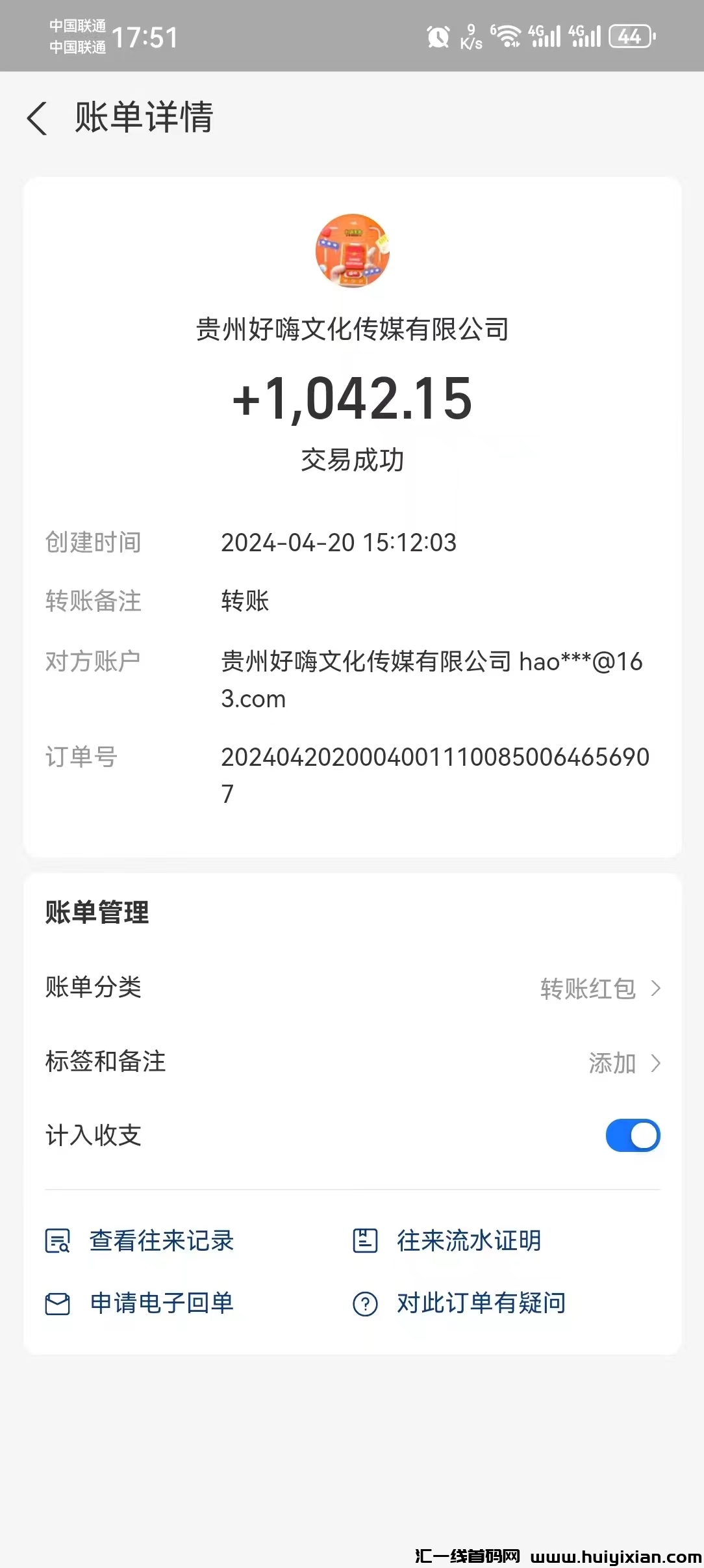 f1e865c15820240422212220