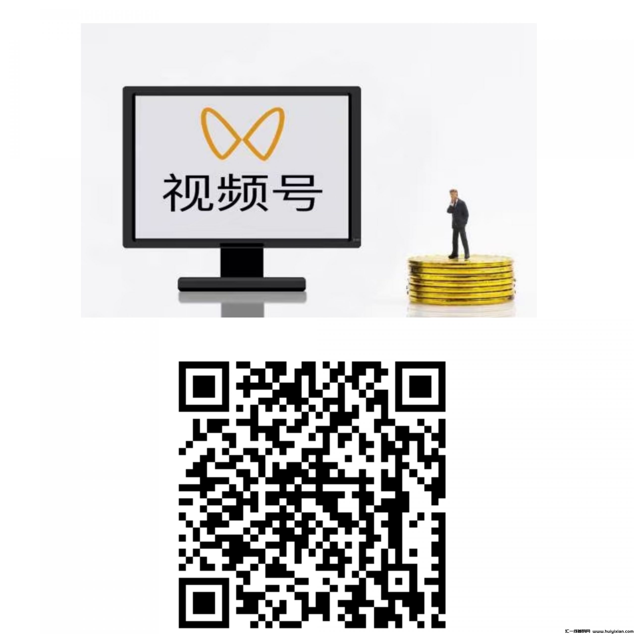 0撸副业神器:绿色视频号卦机,一抖米平台引领新潮流-汇一线首码网