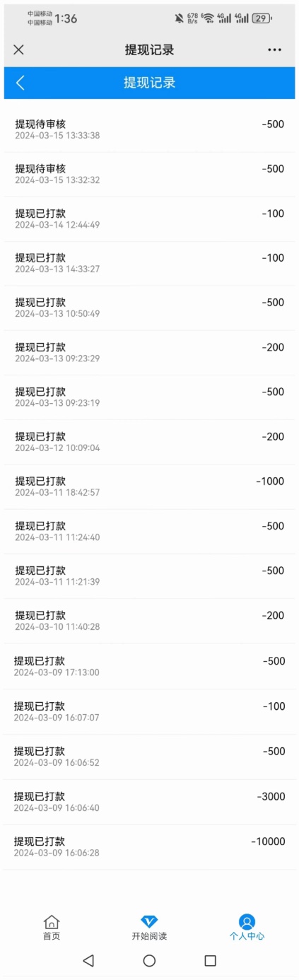 fac4ef555420240419174634