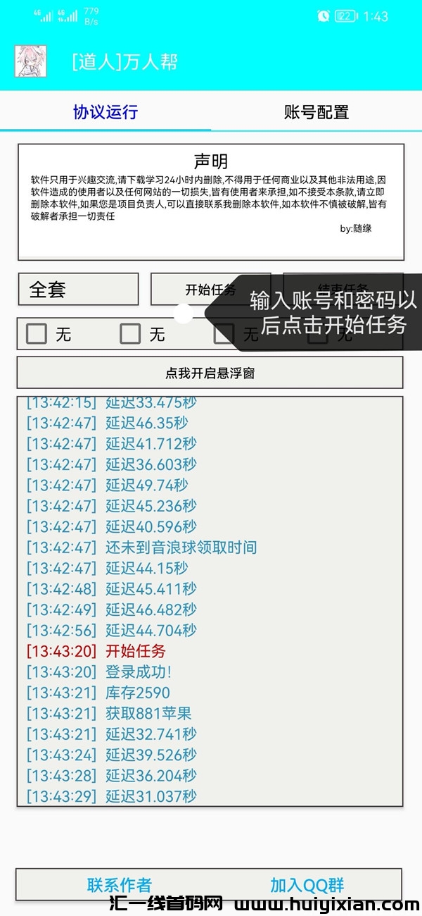 fac4ef555420240424174645