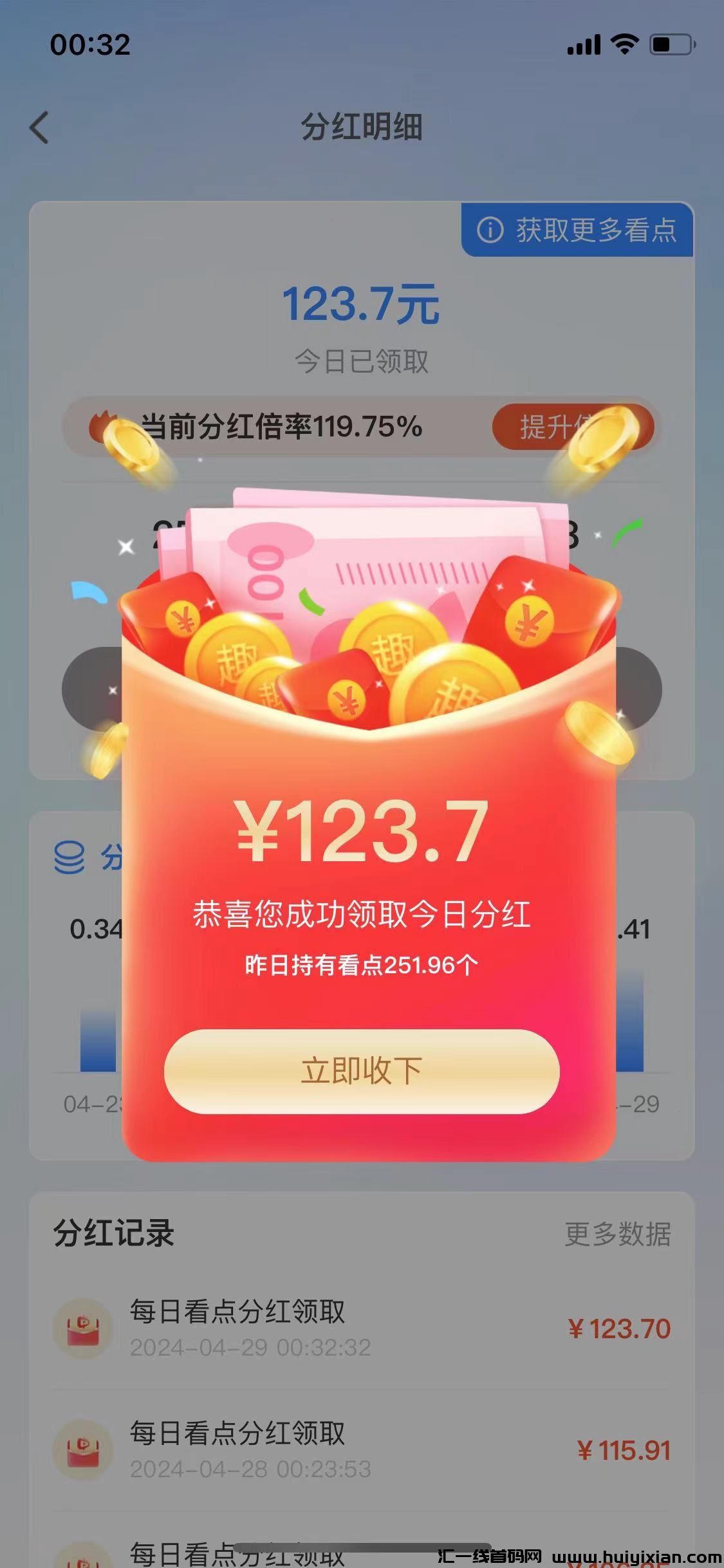 032b2cc93620240502115556