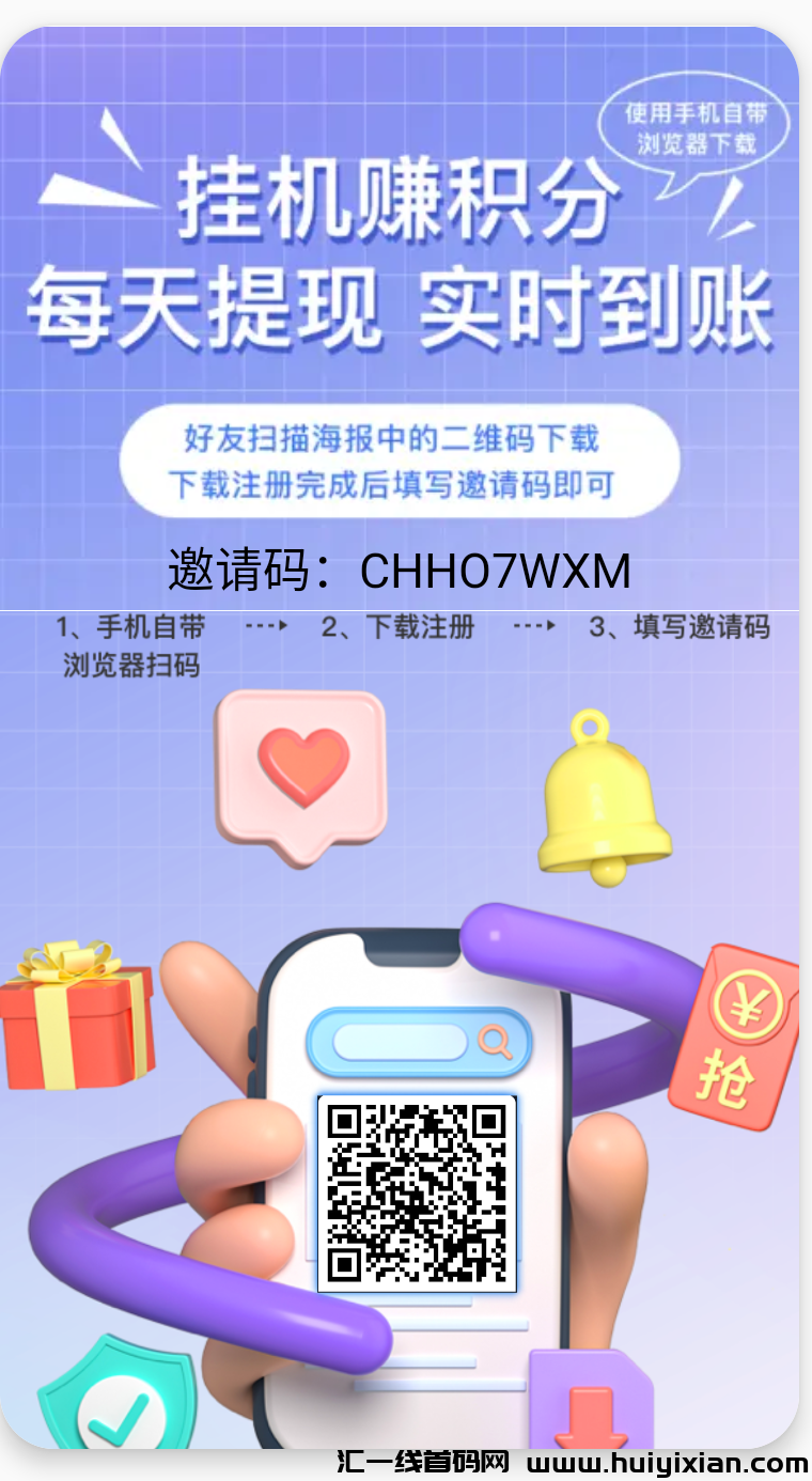金豆子,想零撸的朋友们可以放心上车-汇一线首码网