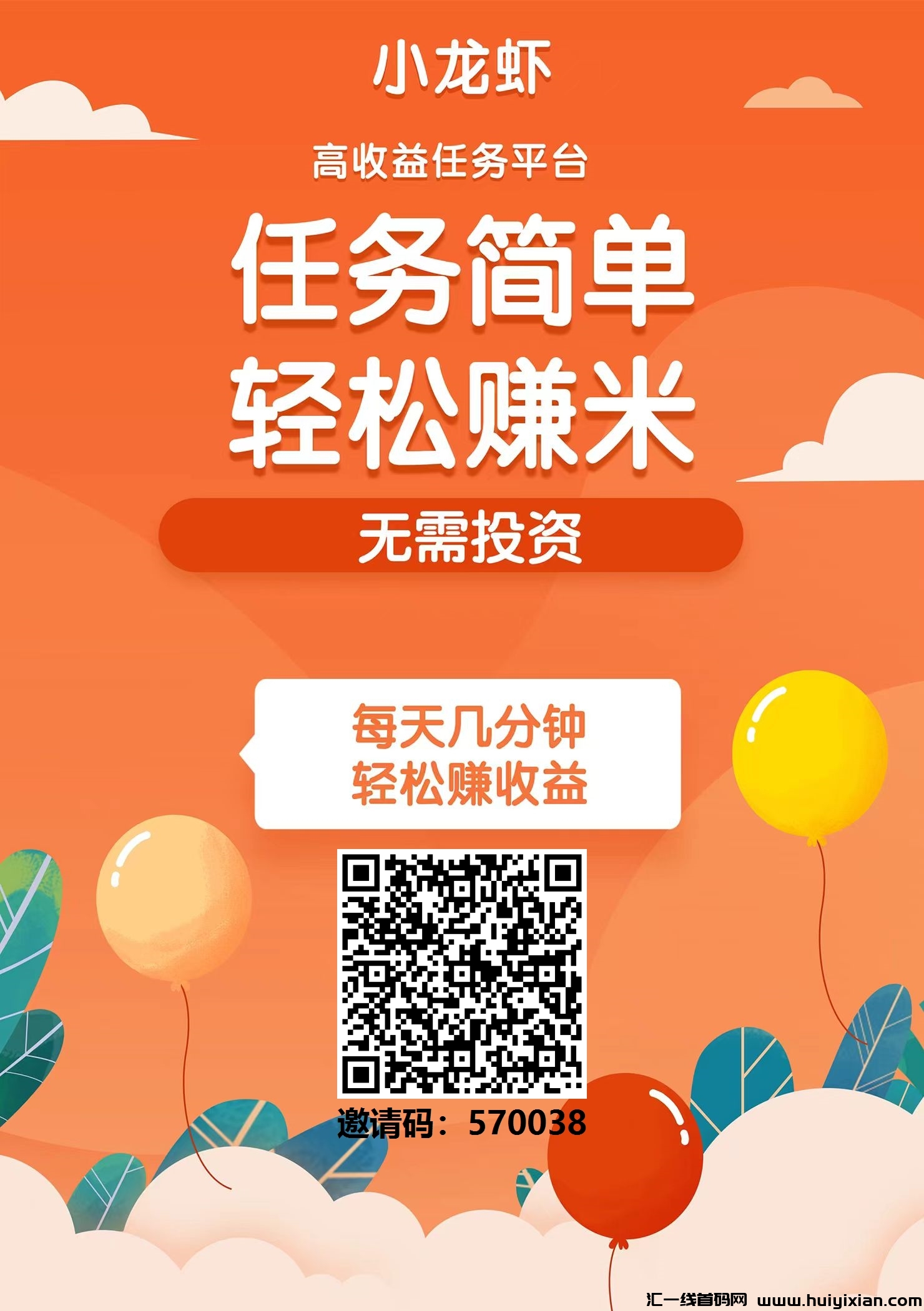 1069b8fefd20240516221918