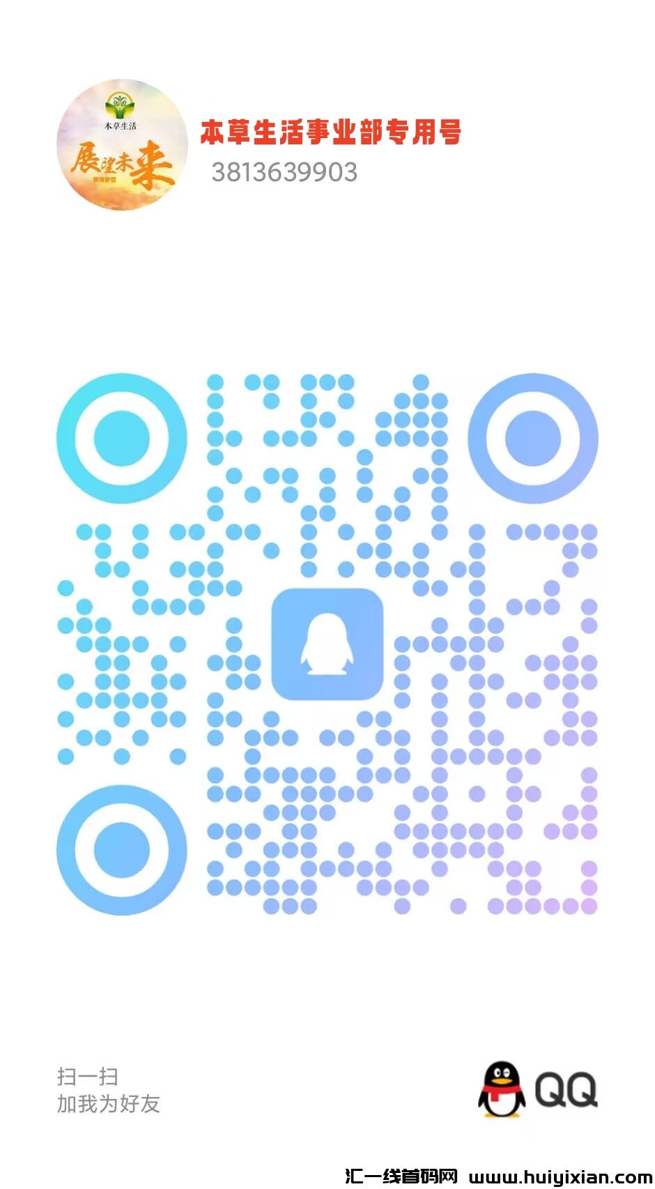 18e299989120240503153247