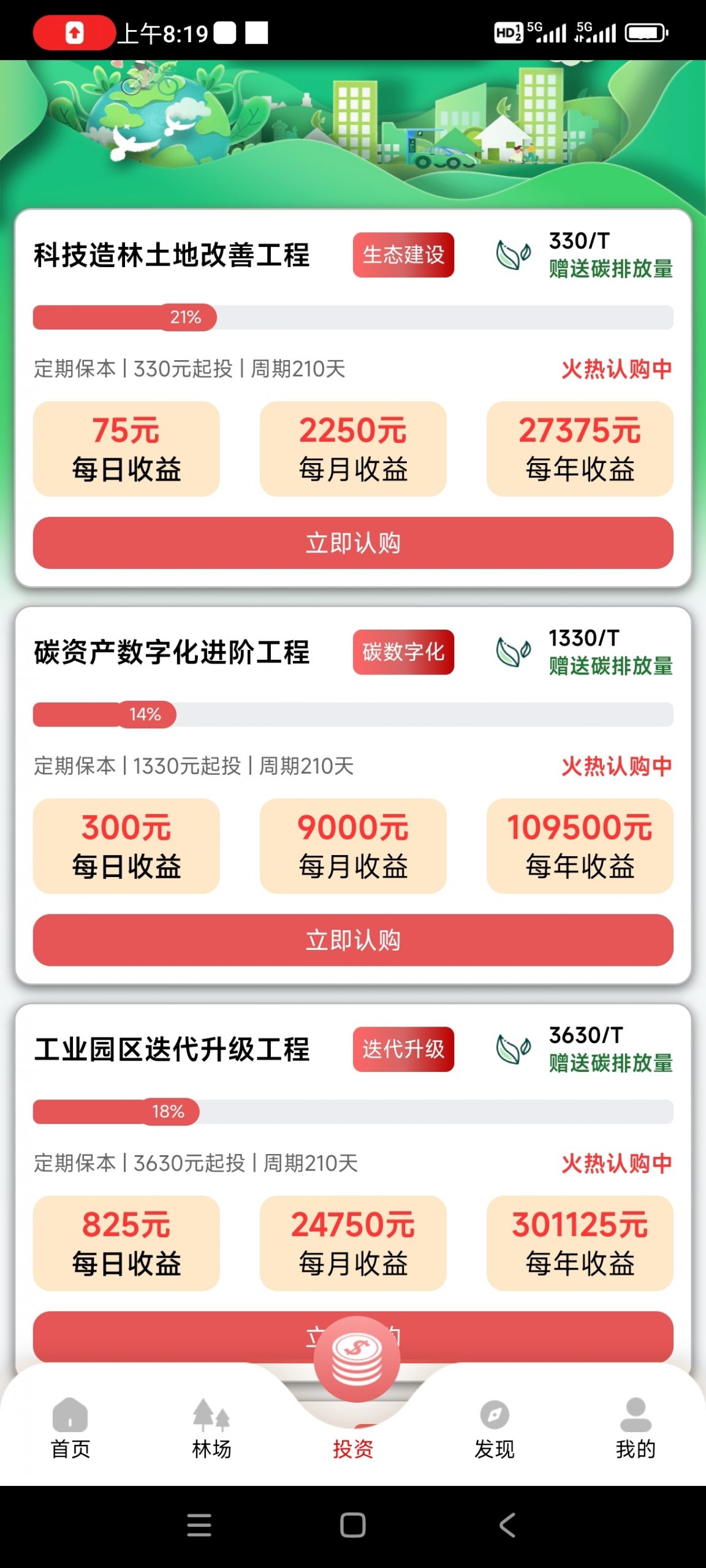 18f7acdf5020240519125203