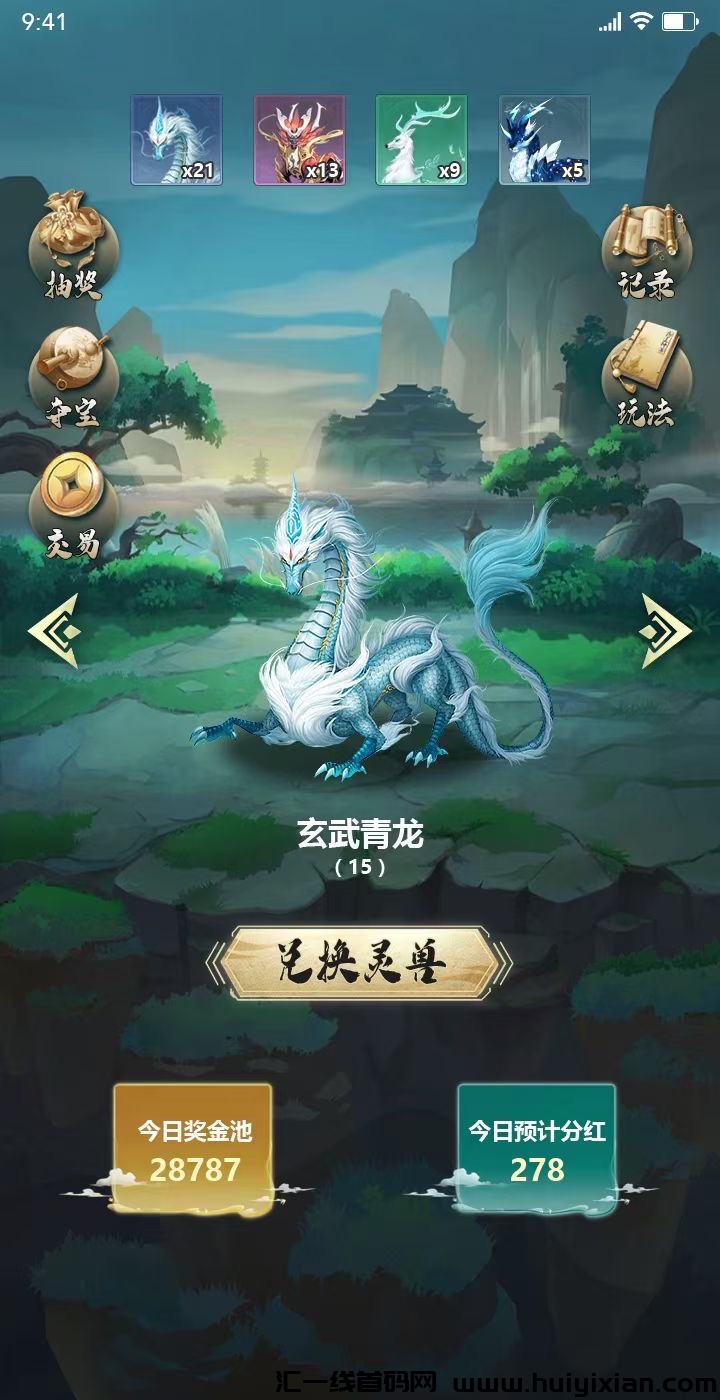 《侠客行》首码即将上线,纯零撸,不容错过!-汇一线首码网