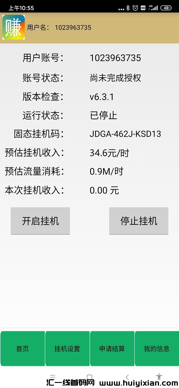 2de40e0d5020240530101547
