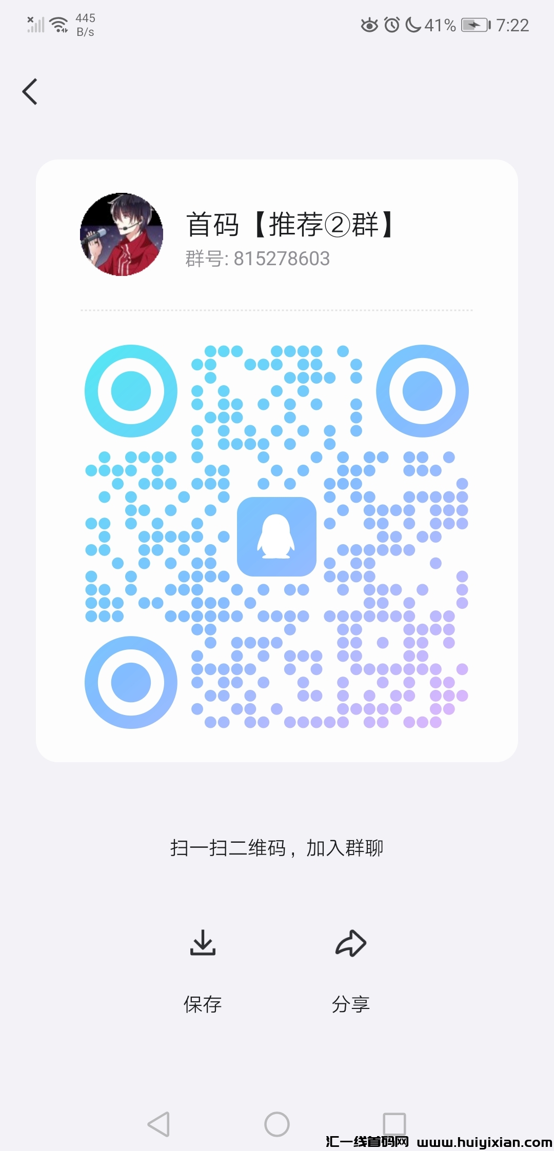 30b8ef9f4220240526180129