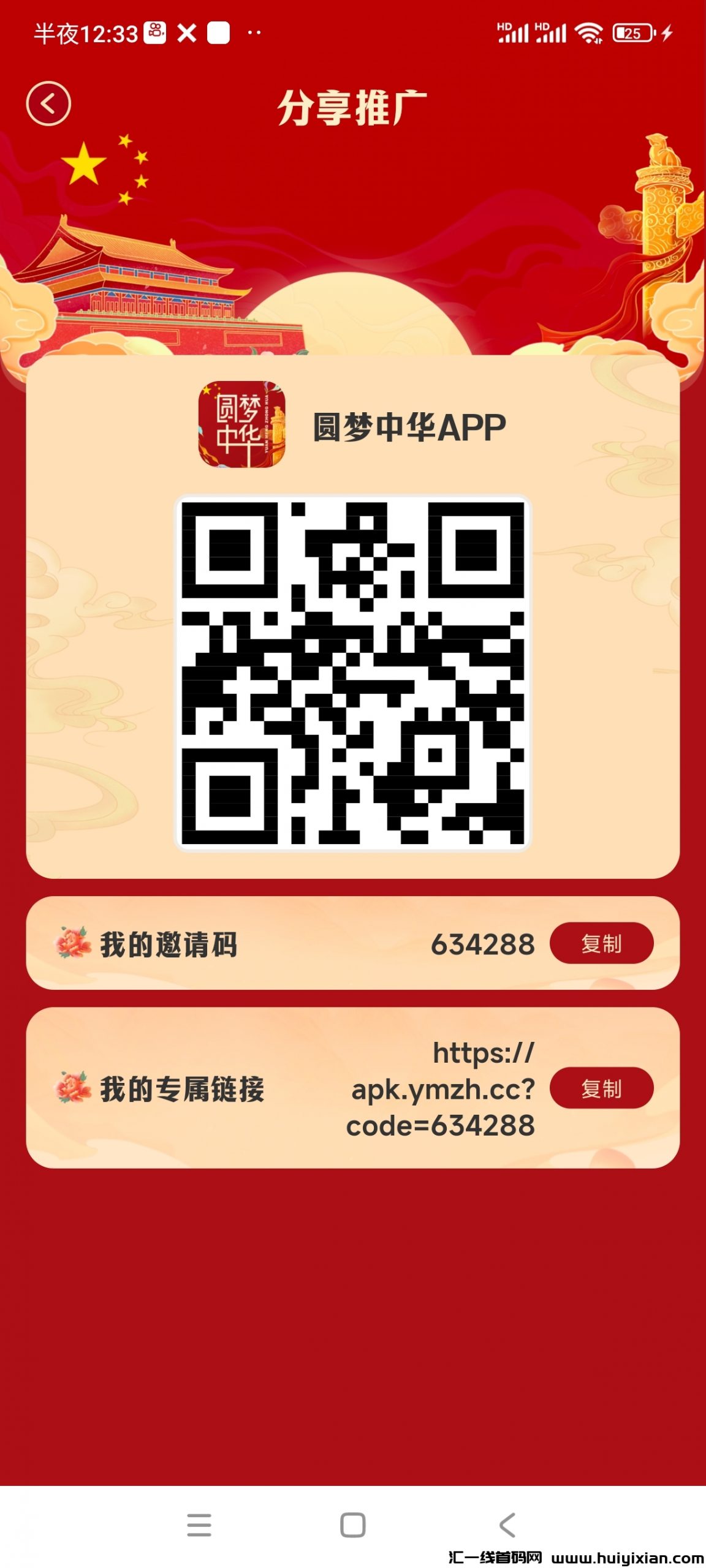 36cee8a47220240526090451