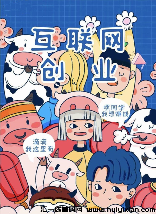 赚赚乐:轻松看广告,官方合作报酬秒到/款,无需养机,即启即赚!-汇一线首码网