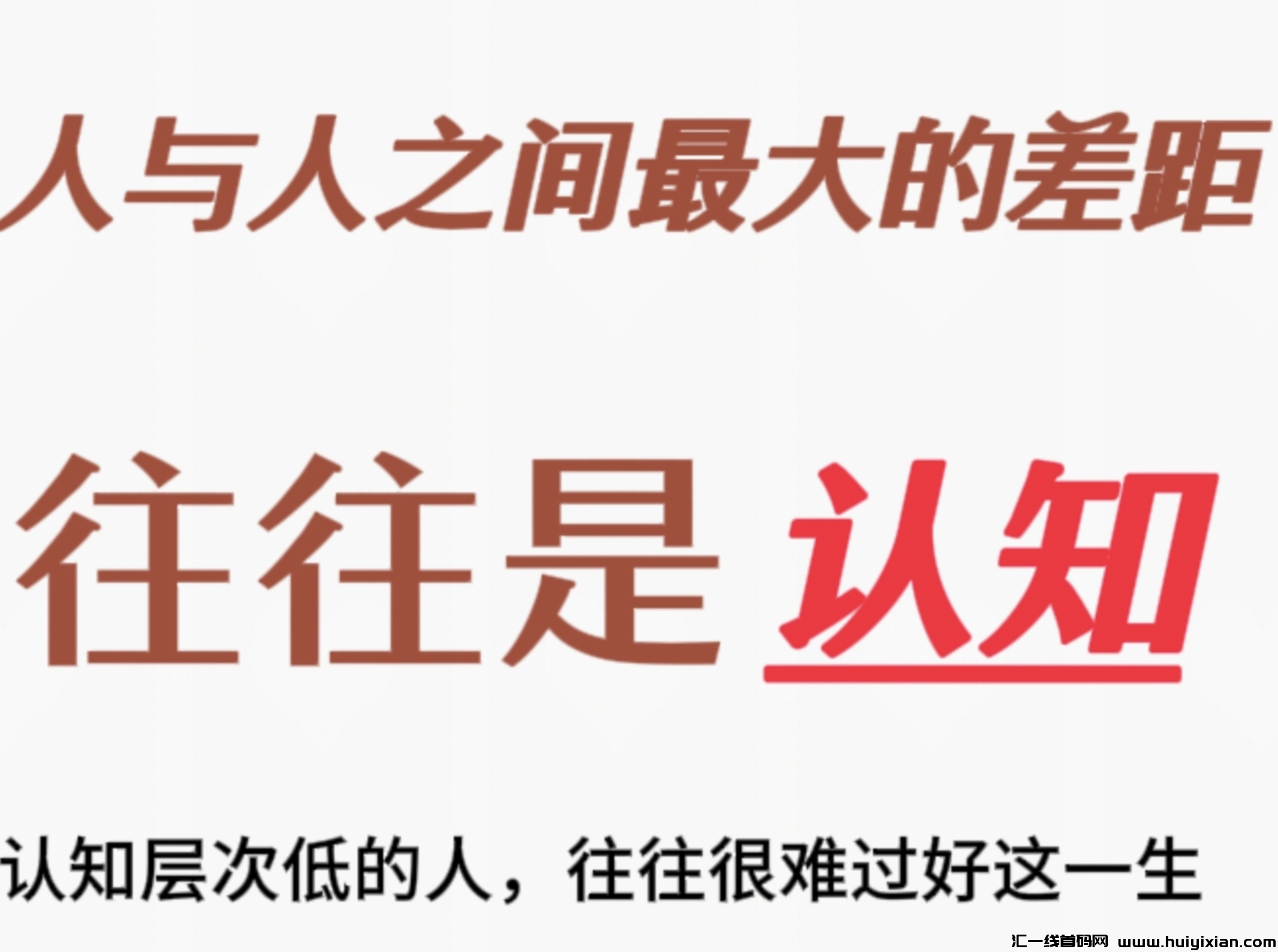 2024短视频时代 借助抖音黑科技快速变现-汇一线首码网
