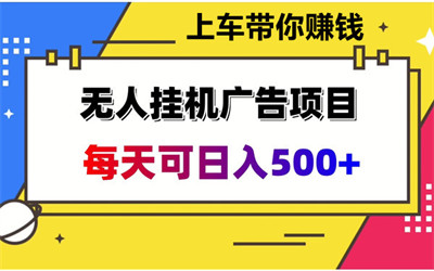 维客世家,普通人副业项目!-汇一线首码网