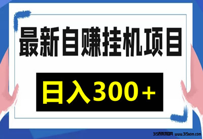 聚赚看看,对接4大广告联盟,启动见收益!-汇一线首码网