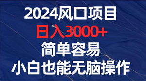 4efdd2f96920240524174454