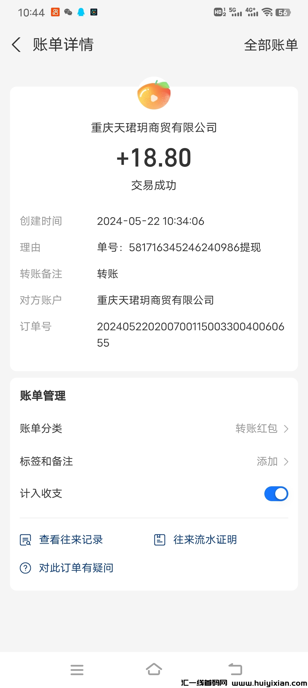 544211e9dc20240522194515