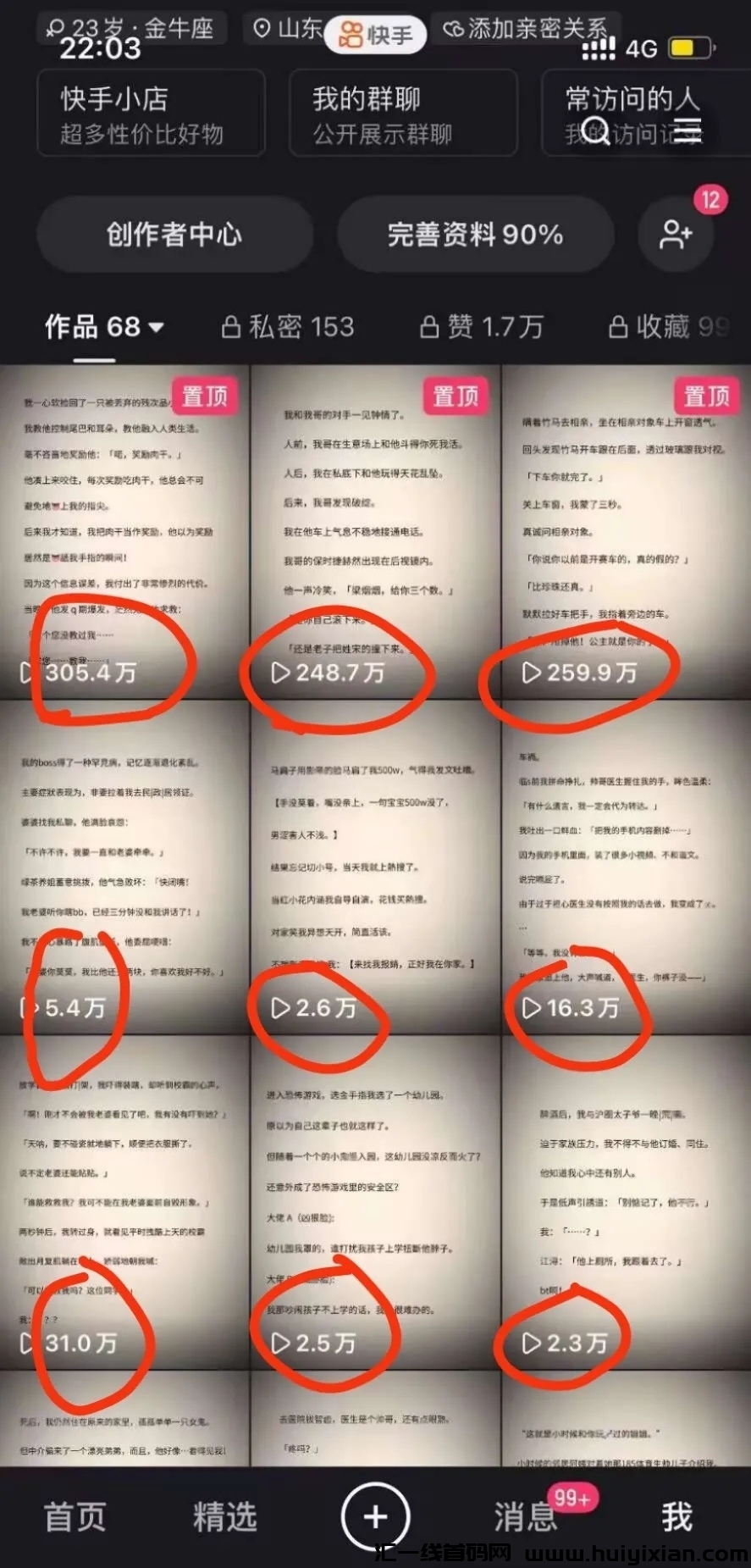 573aac398b20240513224151