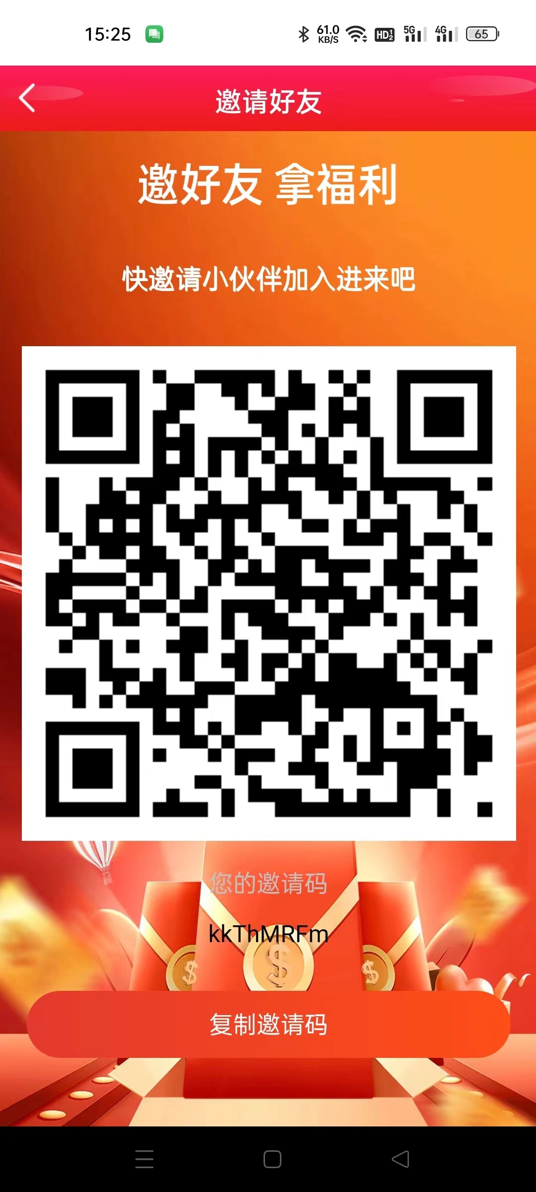 【AIA友邦资管】超级零撸,刚出一秒,不用看广告,每天签到得30积分,一积分0.5起-汇一线首码网
