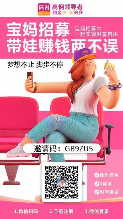 2024年返利APP佣金大比拼:谁是最优之选?-汇一线首码网