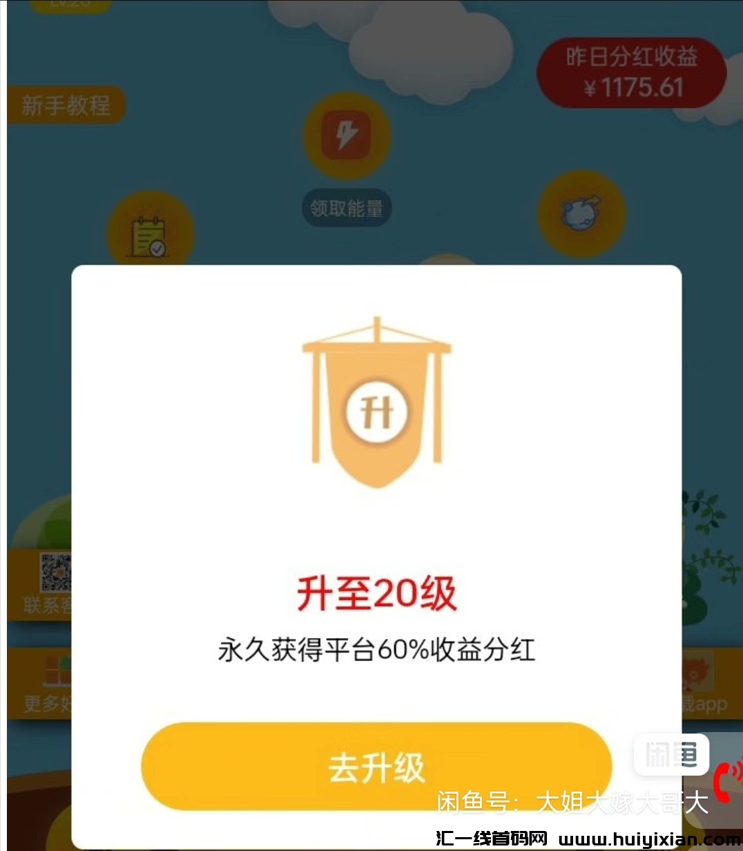 689417803120240529190836