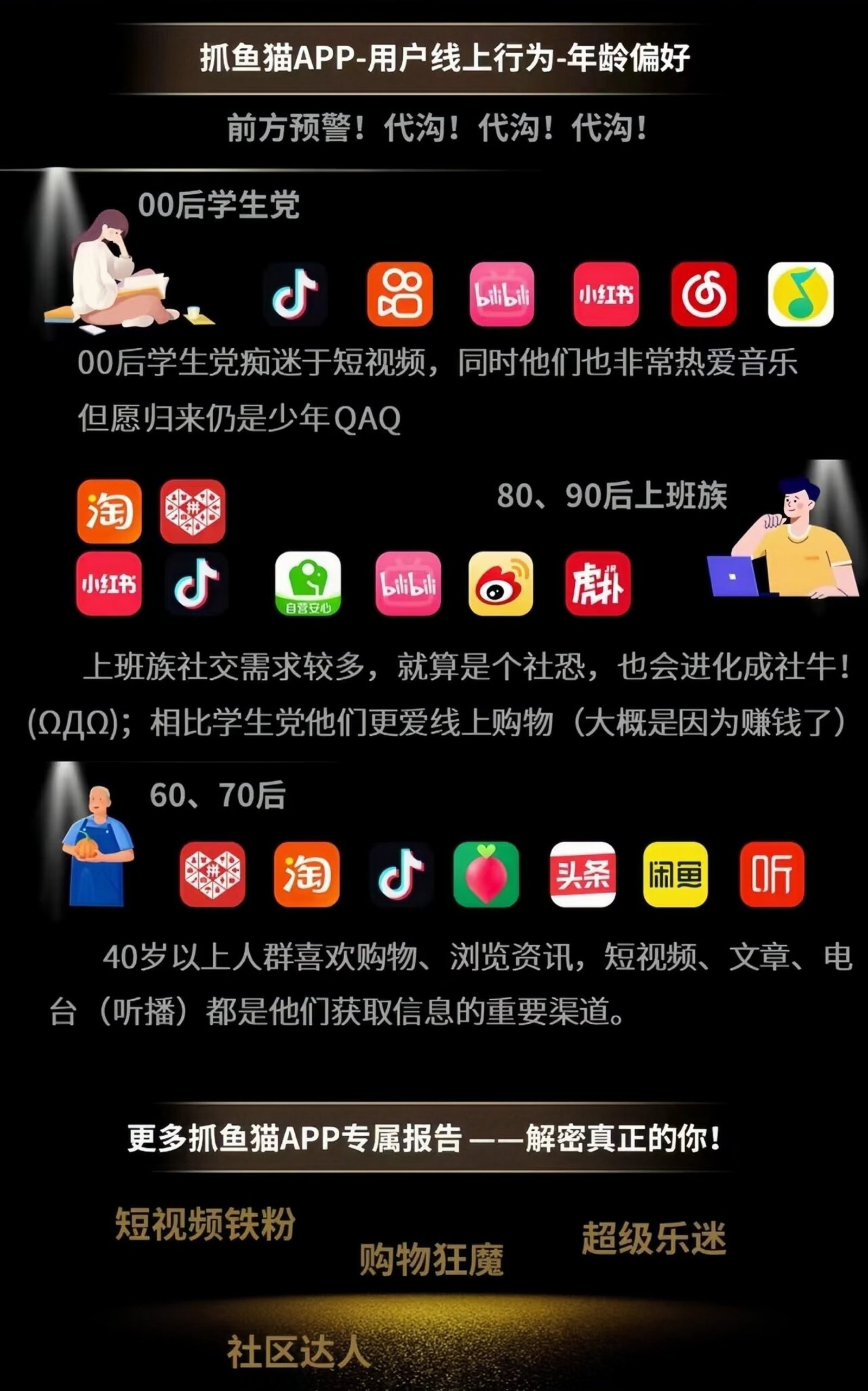 6af3f209e320240529130620