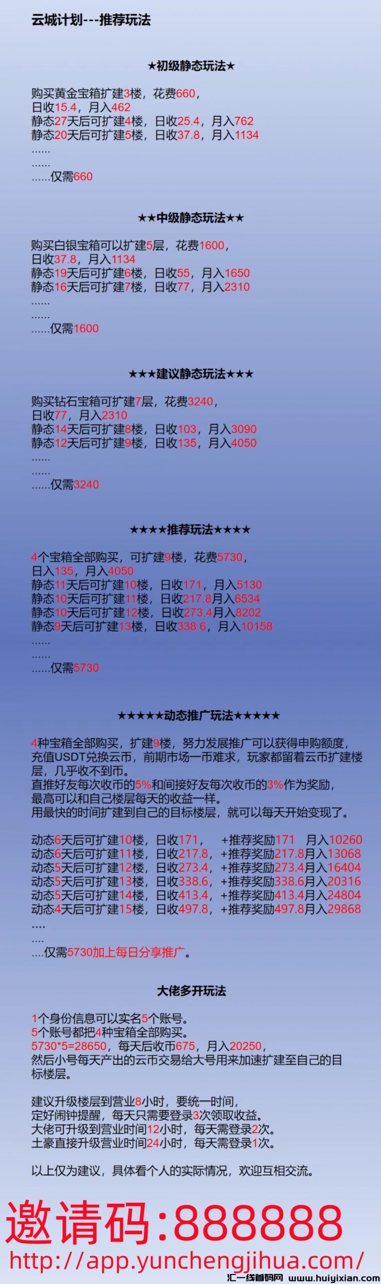 799bad5a3b20240514094245