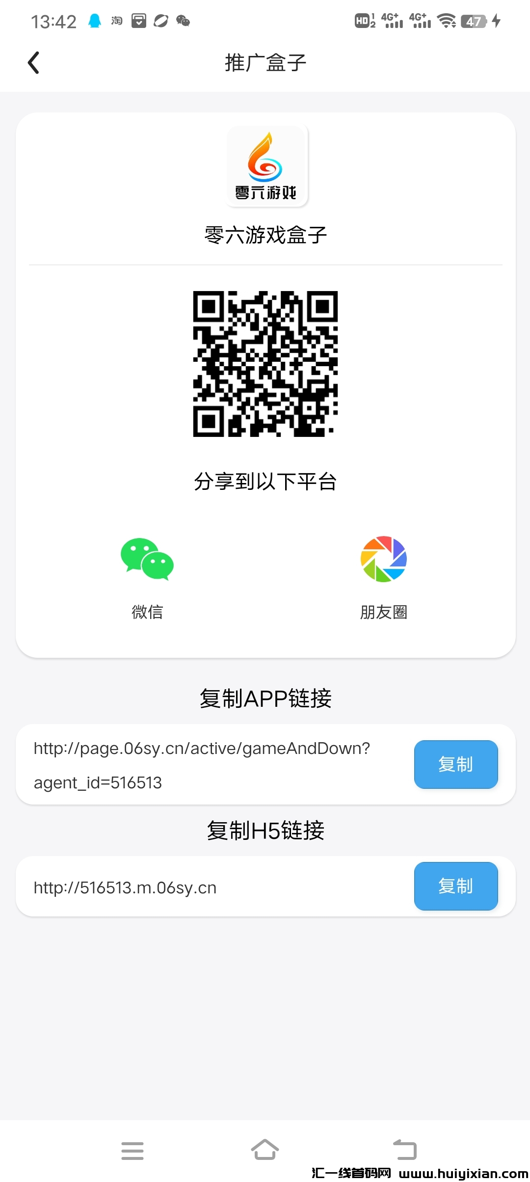 8112fc66eb20240526140412