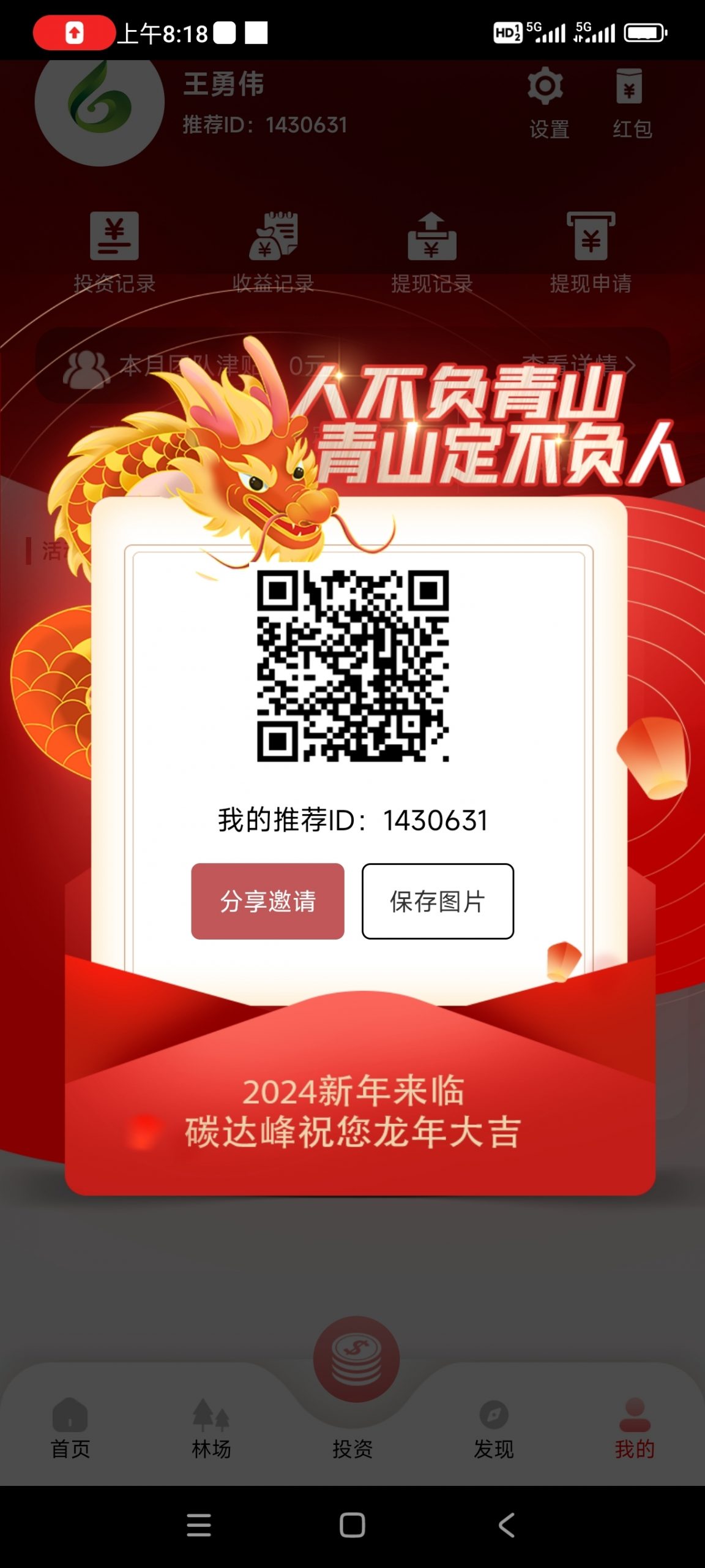 81212fb52020240519125203