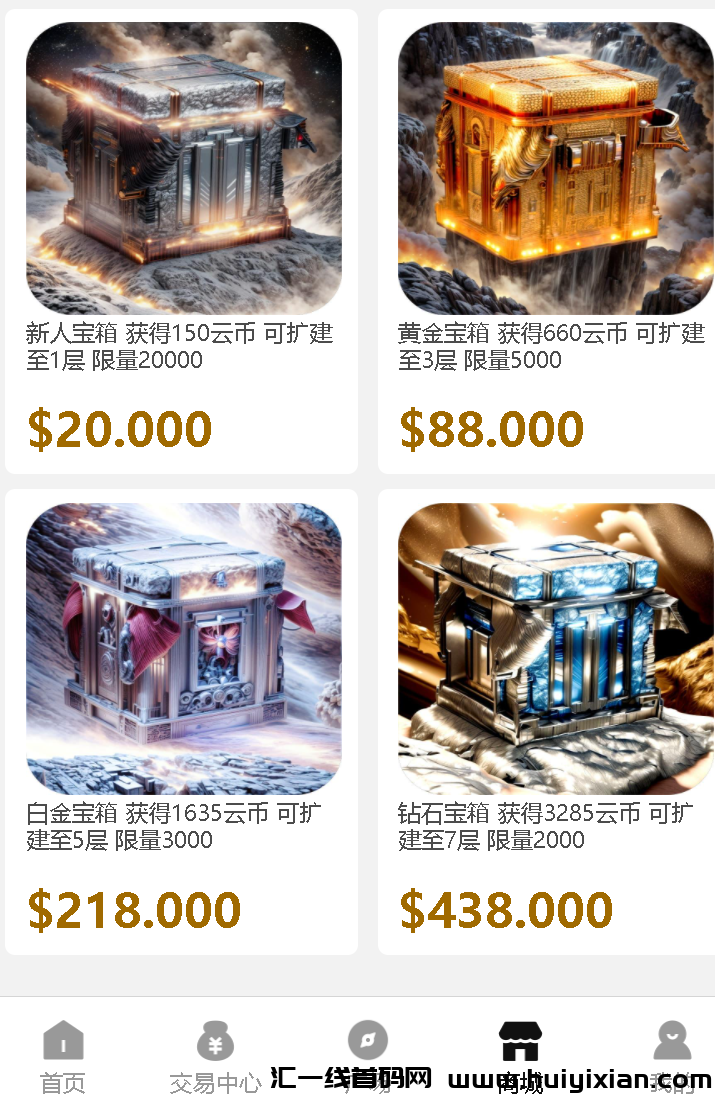 最新元宇宙虚拟经营游戏，云城计划，简单操作 ！-汇一线首码网