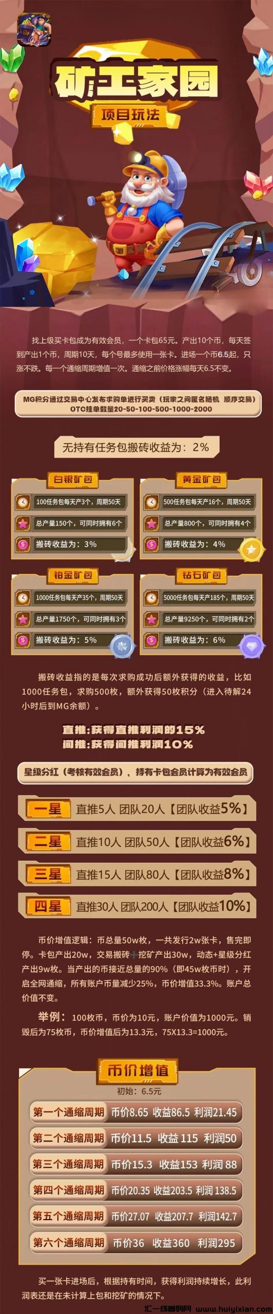 9acfc6f80d20240519173237