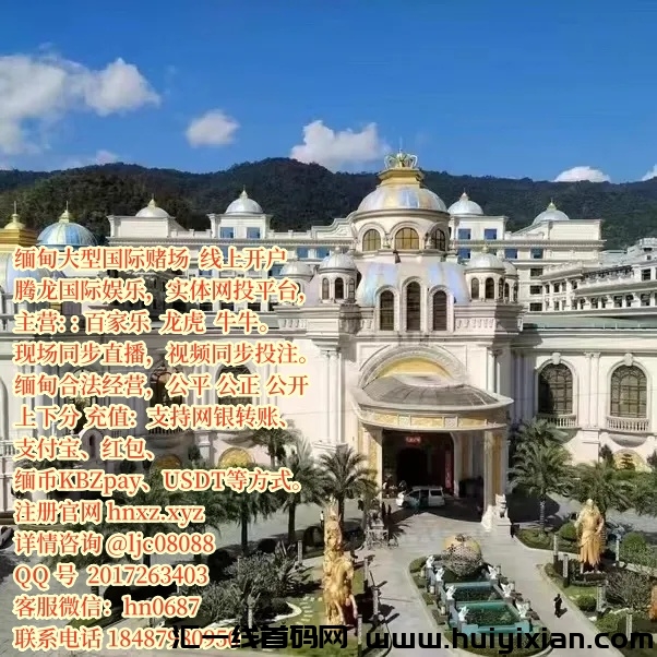 华纳公司会员注册流程?-汇一线首码网